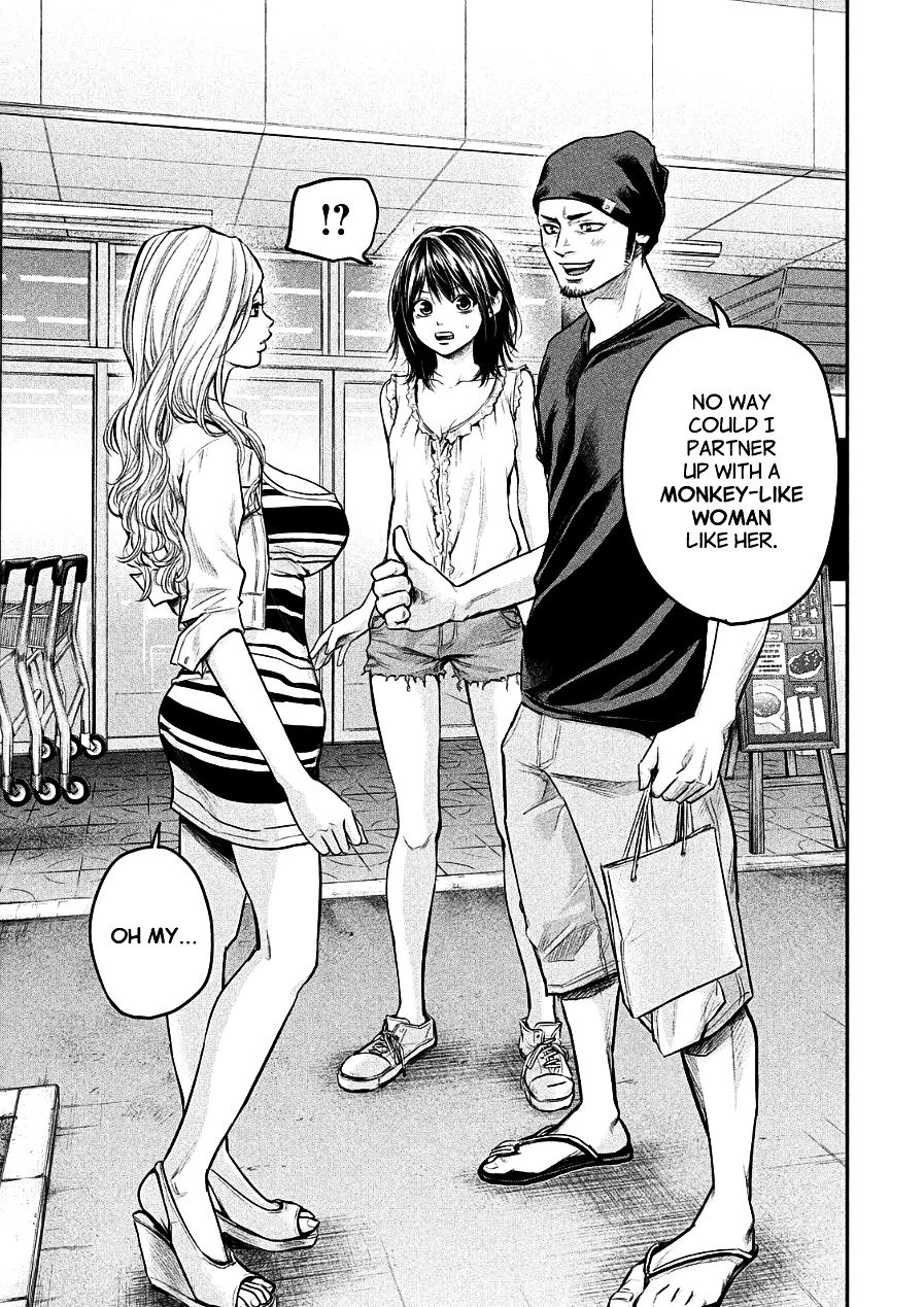 Page 17 of Chapter 46