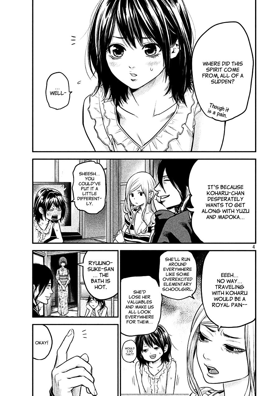 Page 4 of Chapter 47