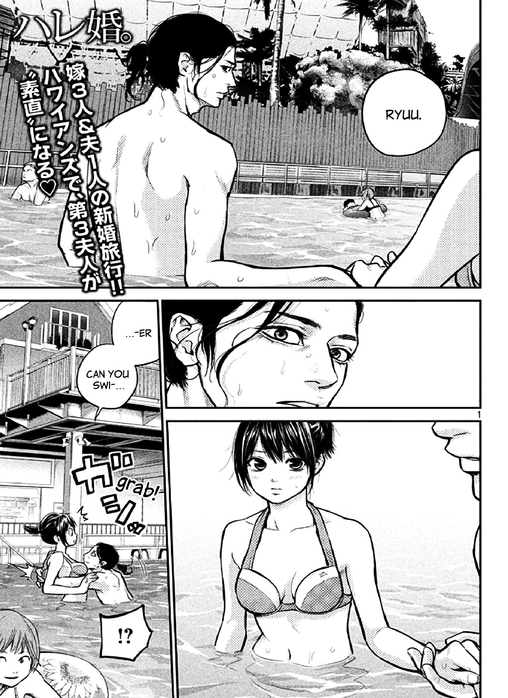 Page 1 of Chapter 48