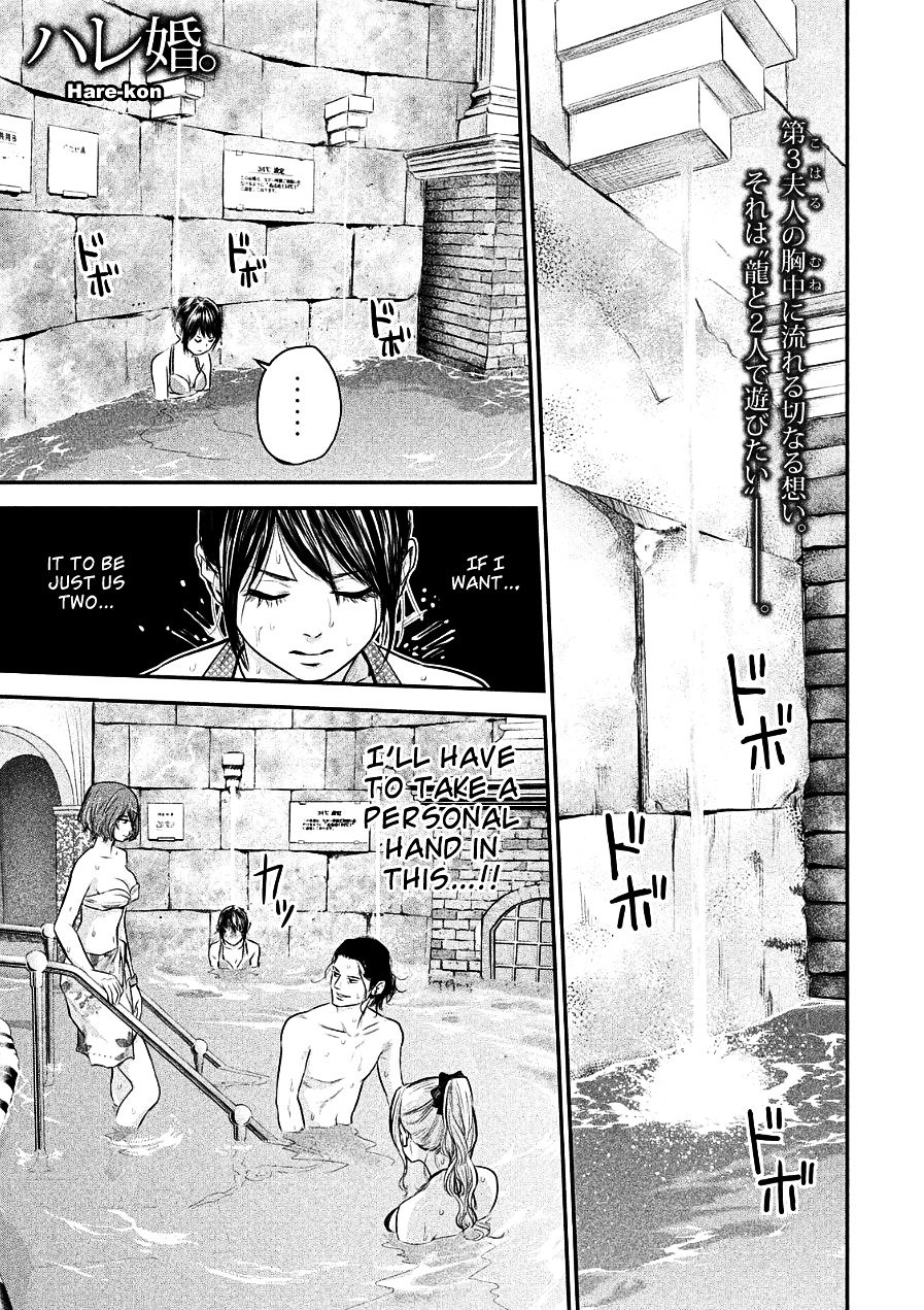 Page 1 of Chapter 49