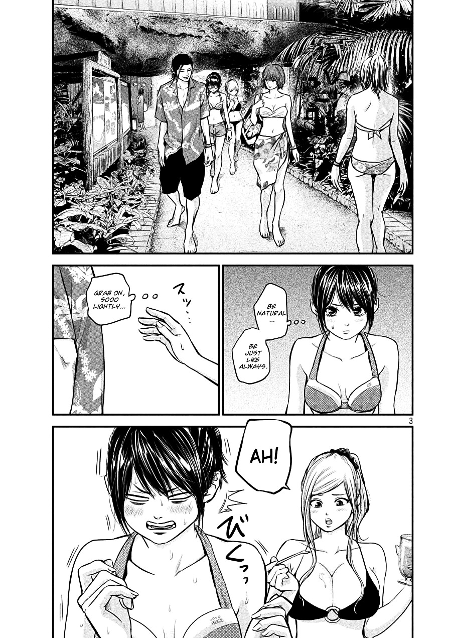 Page 3 of Chapter 49