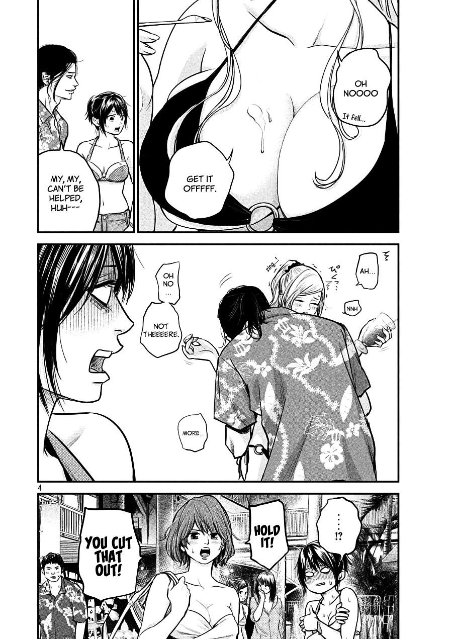 Page 4 of Chapter 49