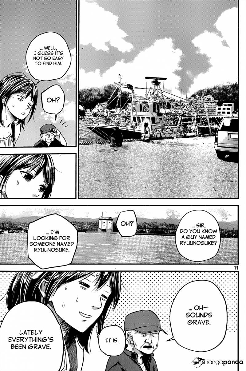 Page 12 of Chapter 5
