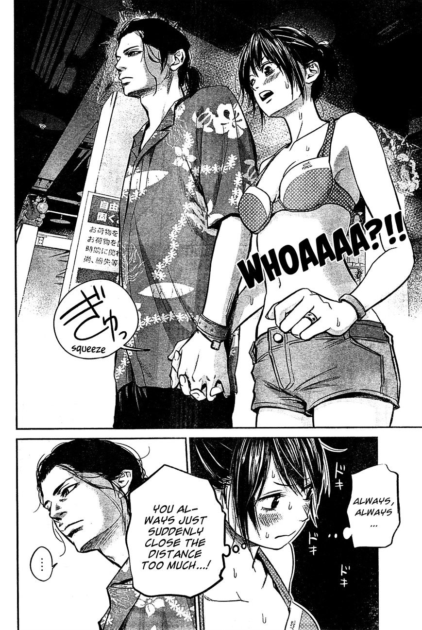 Page 3 of Chapter 50