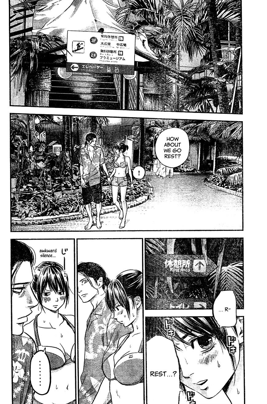 Page 5 of Chapter 50