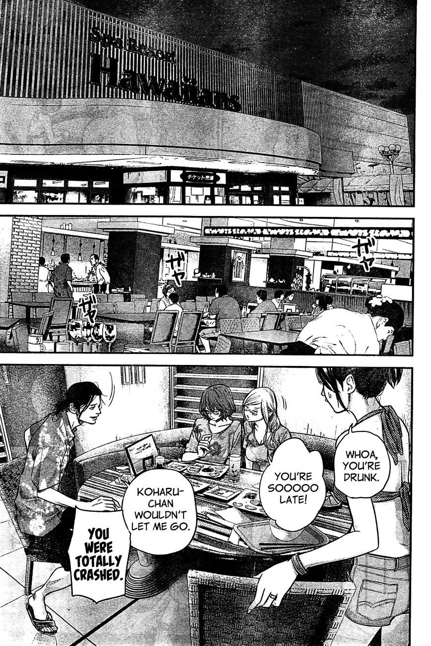 Page 12 of Chapter 50