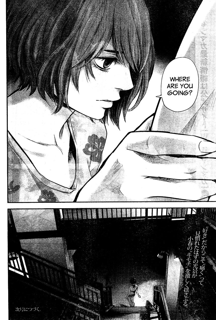 Page 19 of Chapter 50