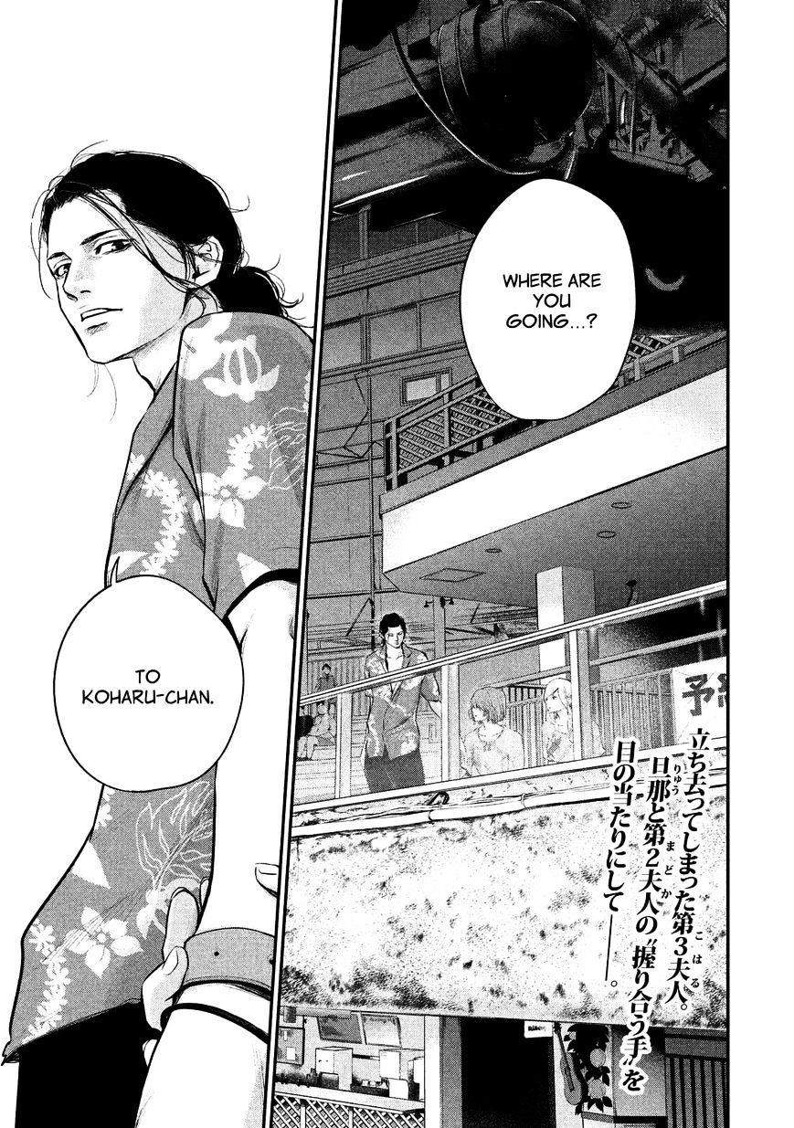 Page 1 of Chapter 51