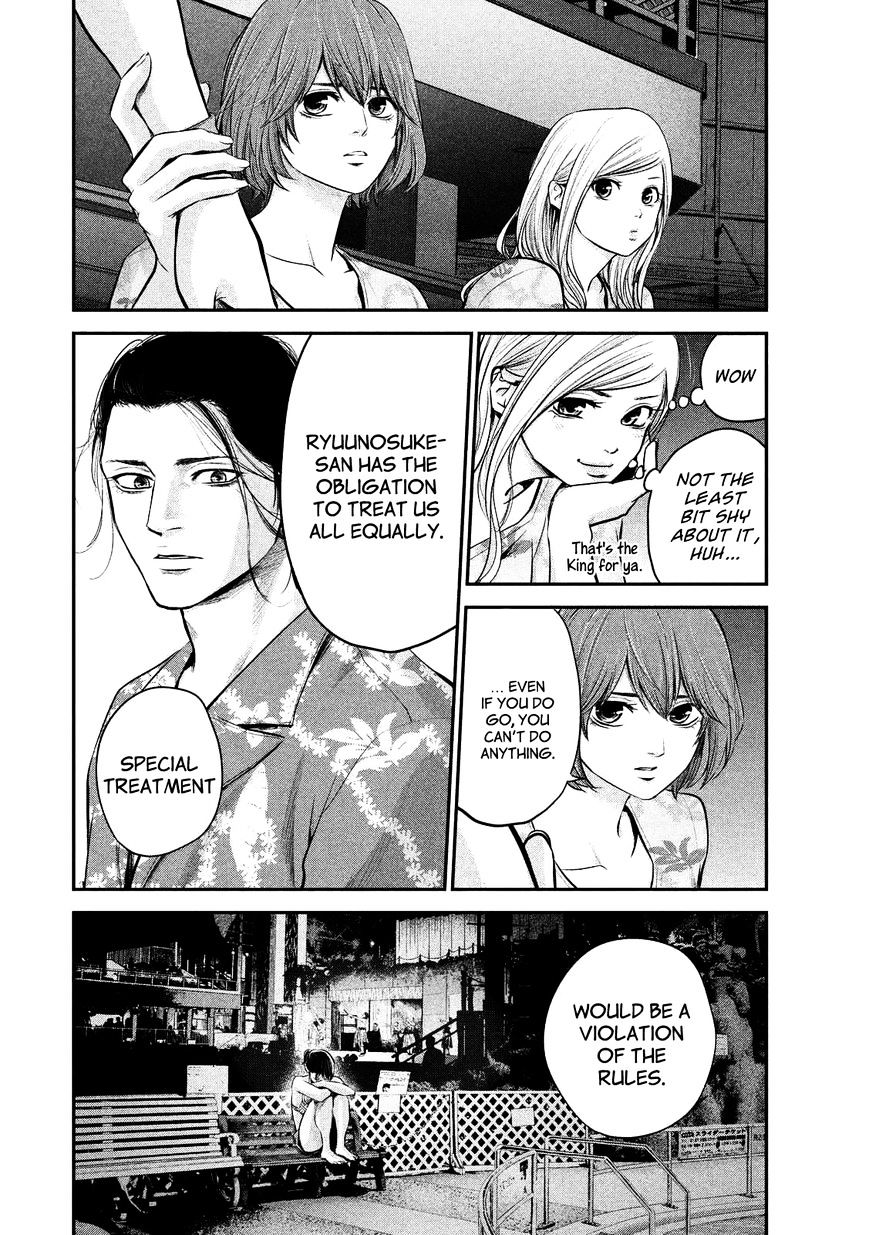 Page 2 of Chapter 51