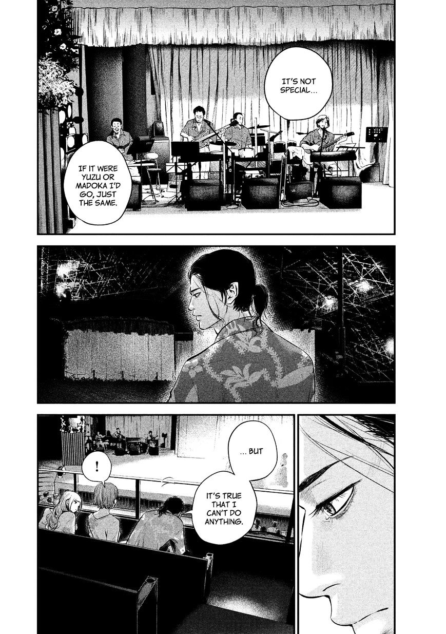 Page 4 of Chapter 51
