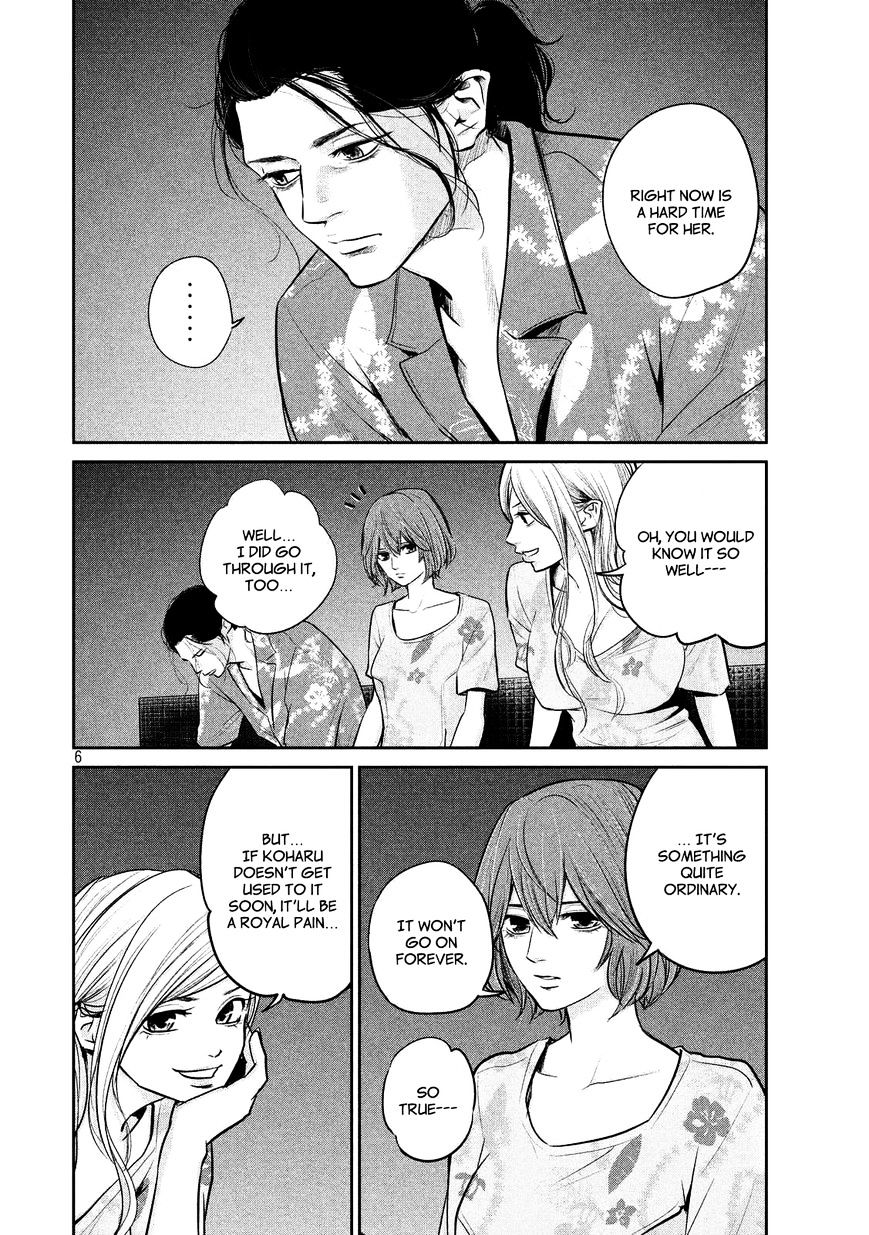 Page 6 of Chapter 51