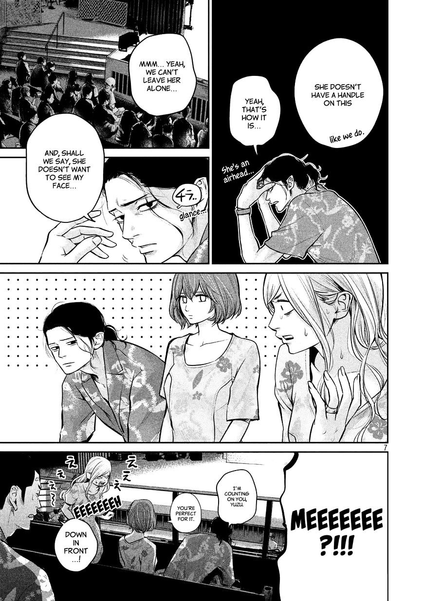 Page 7 of Chapter 51