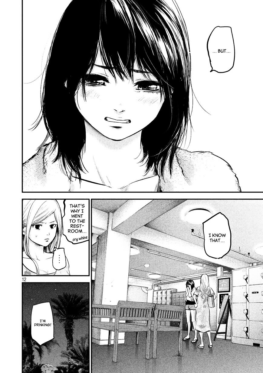 Page 12 of Chapter 51