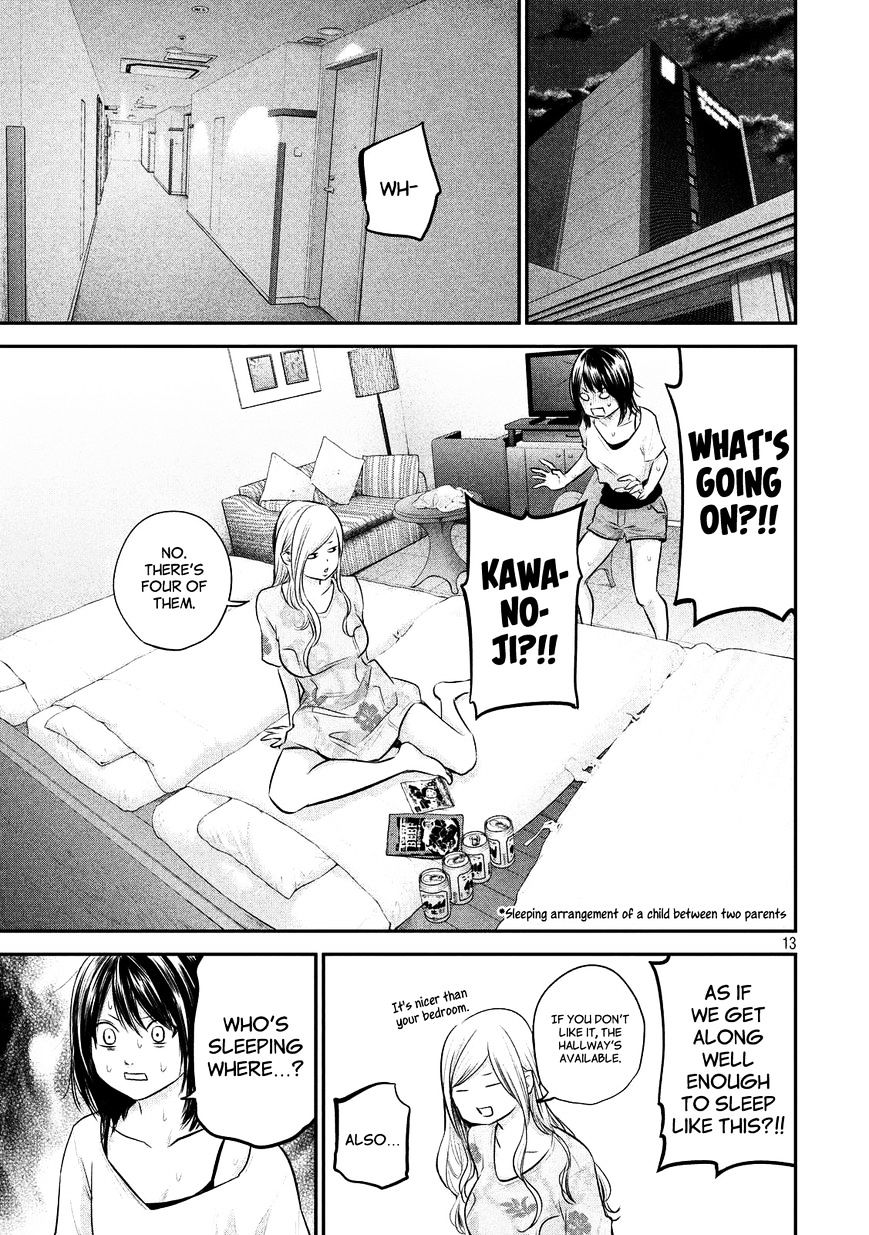 Page 13 of Chapter 51