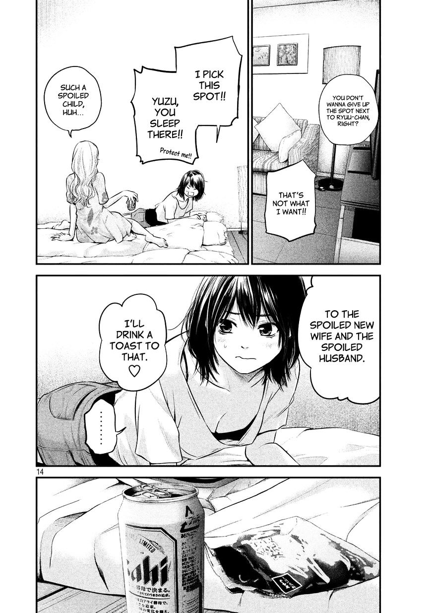 Page 14 of Chapter 51