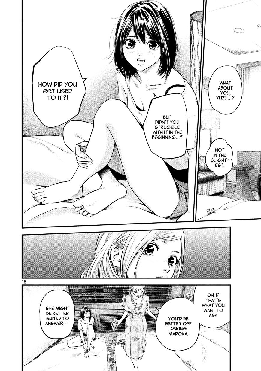 Page 16 of Chapter 51