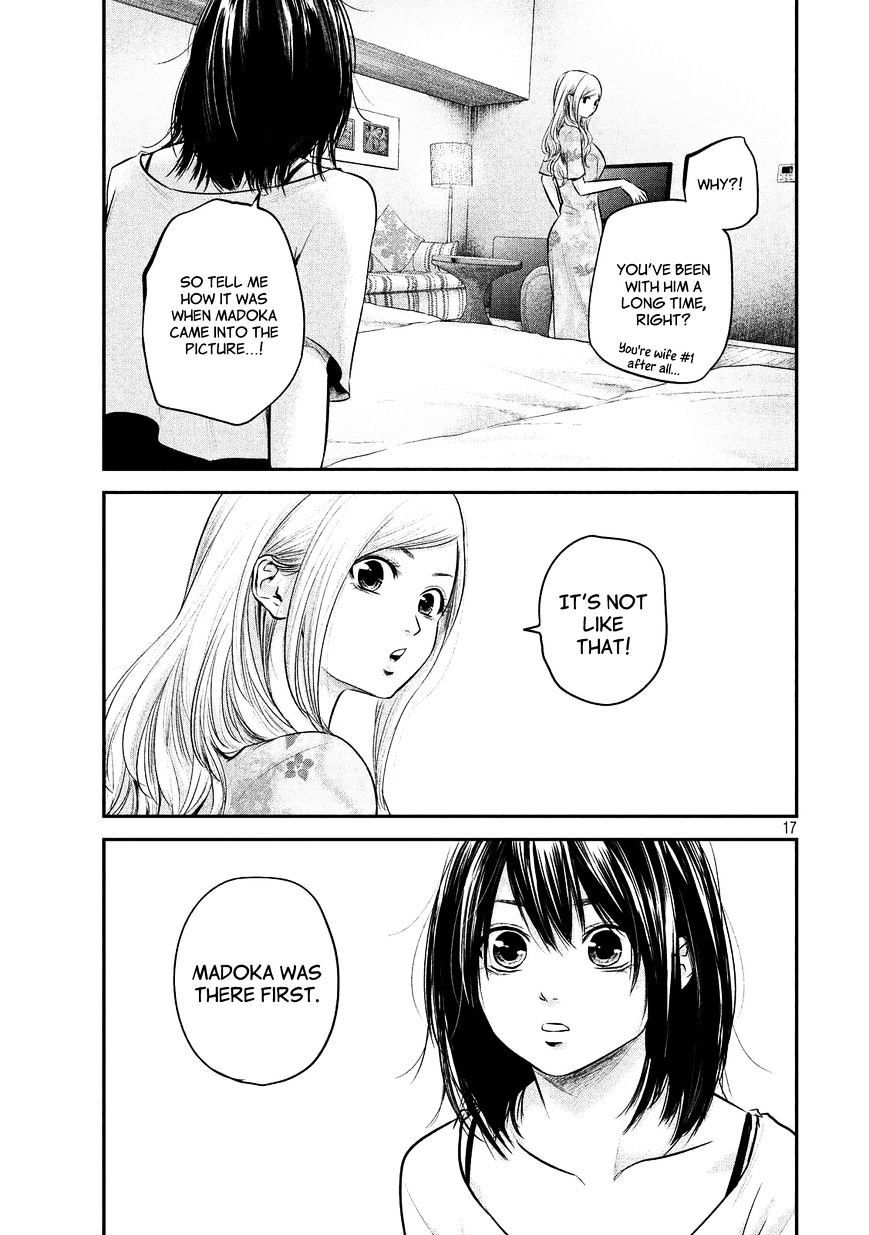 Page 17 of Chapter 51