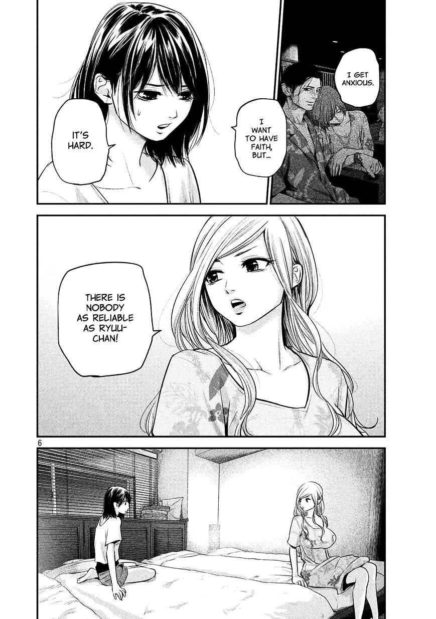 Page 6 of Chapter 52