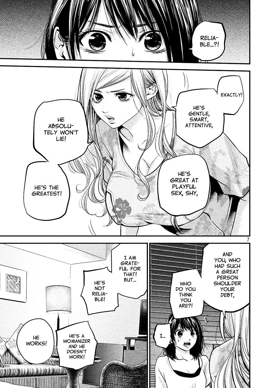 Page 7 of Chapter 52