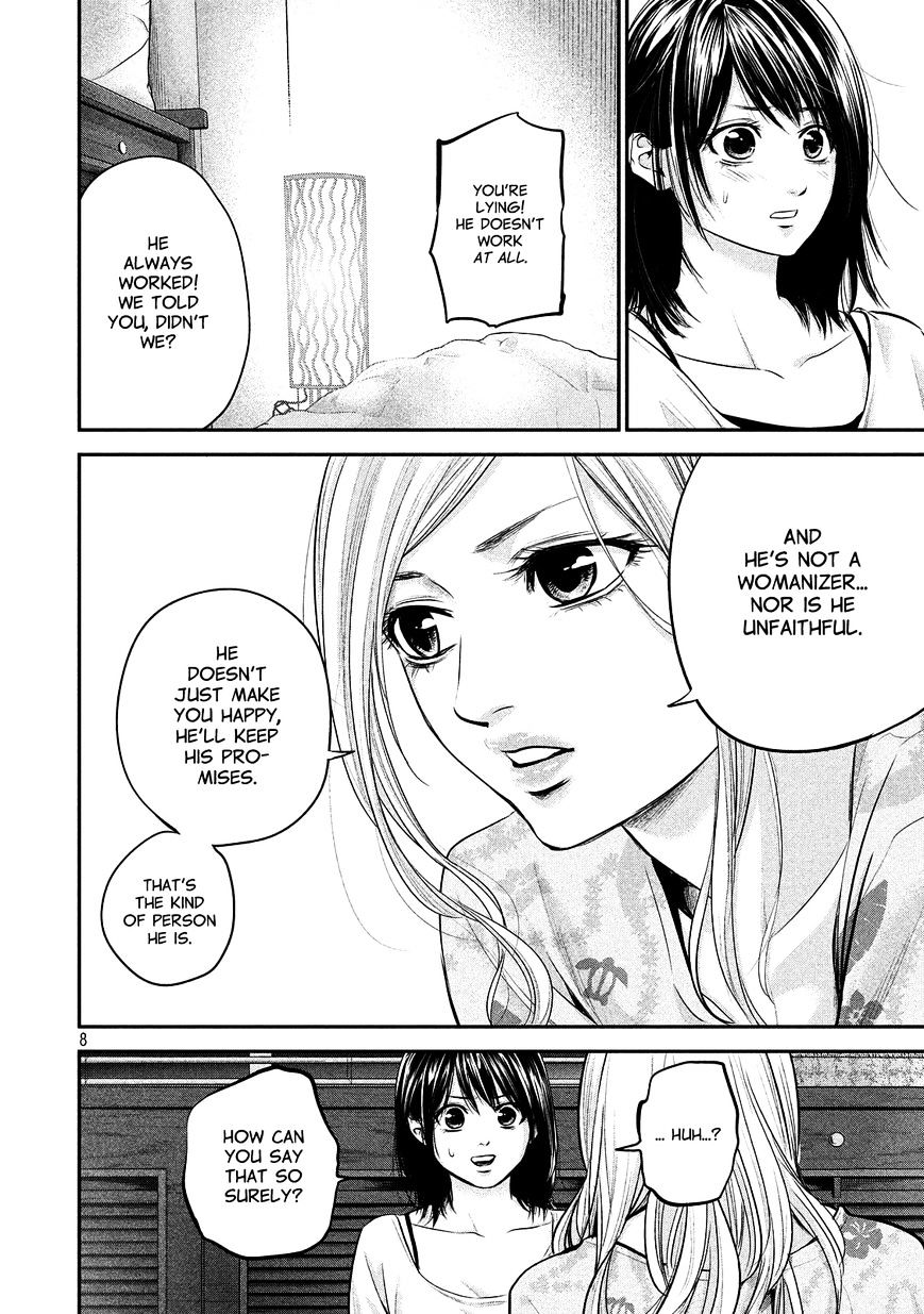 Page 8 of Chapter 52