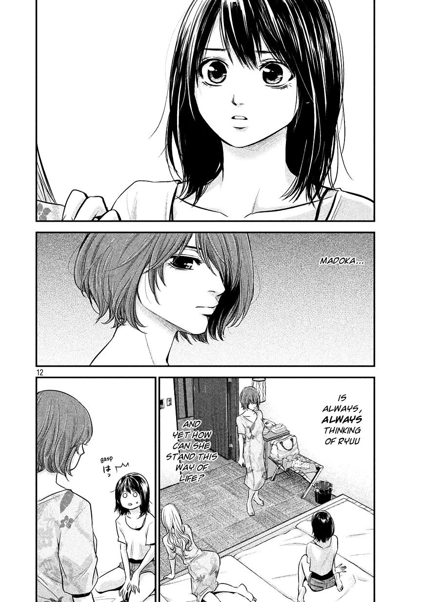 Page 12 of Chapter 52