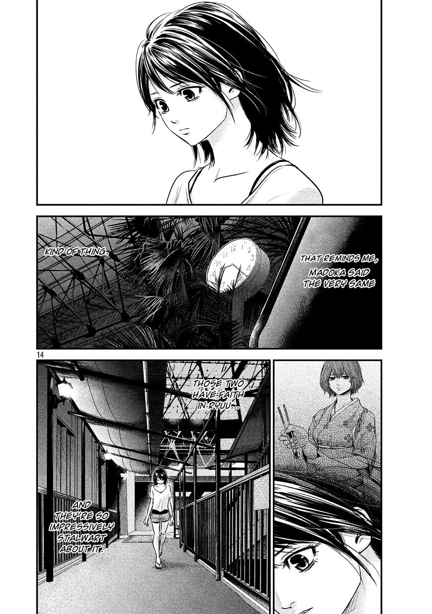 Page 14 of Chapter 52