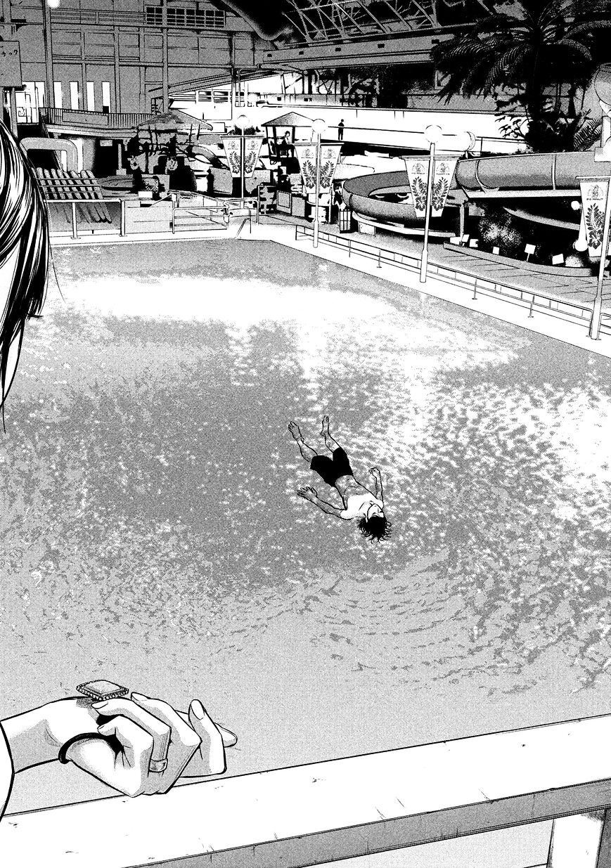 Page 16 of Chapter 52