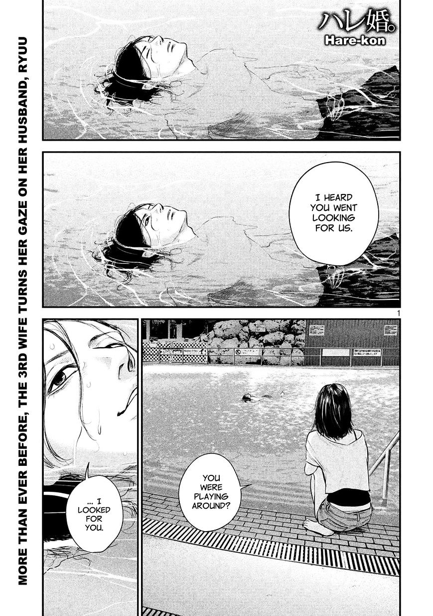 Page 1 of Chapter 53