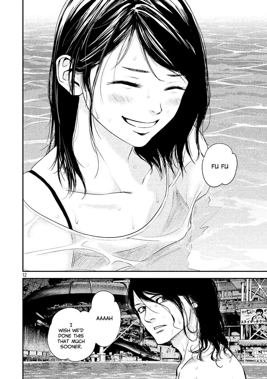 Page 12 of Chapter 53