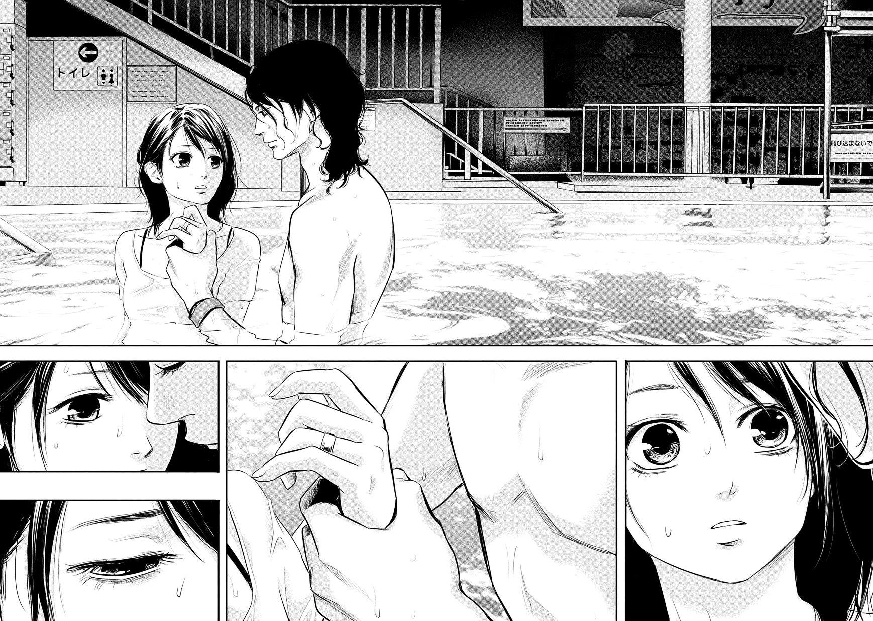 Page 14 of Chapter 53