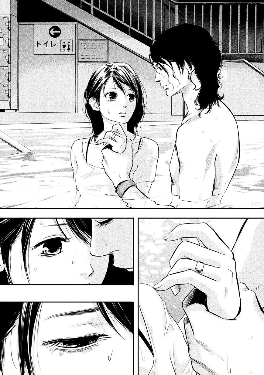 Page 15 of Chapter 53