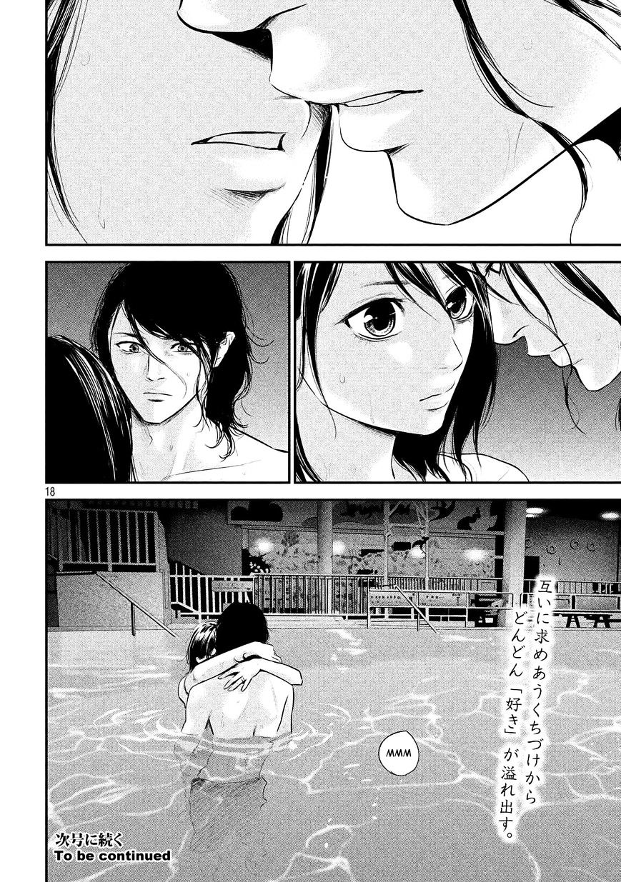 Page 18 of Chapter 53