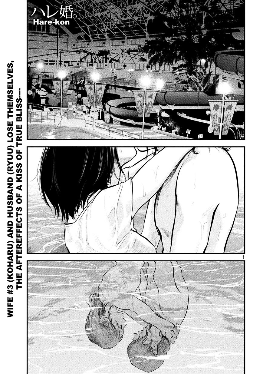 Page 1 of Chapter 54