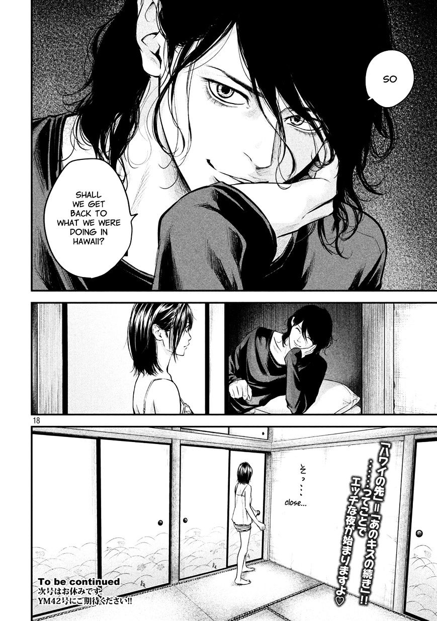 Page 17 of Chapter 54