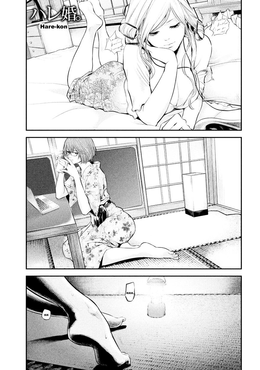 Page 5 of Chapter 56