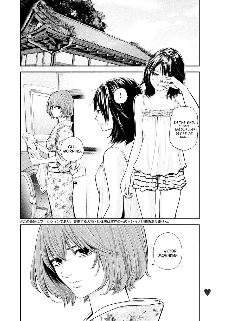 Page 7 of Chapter 57