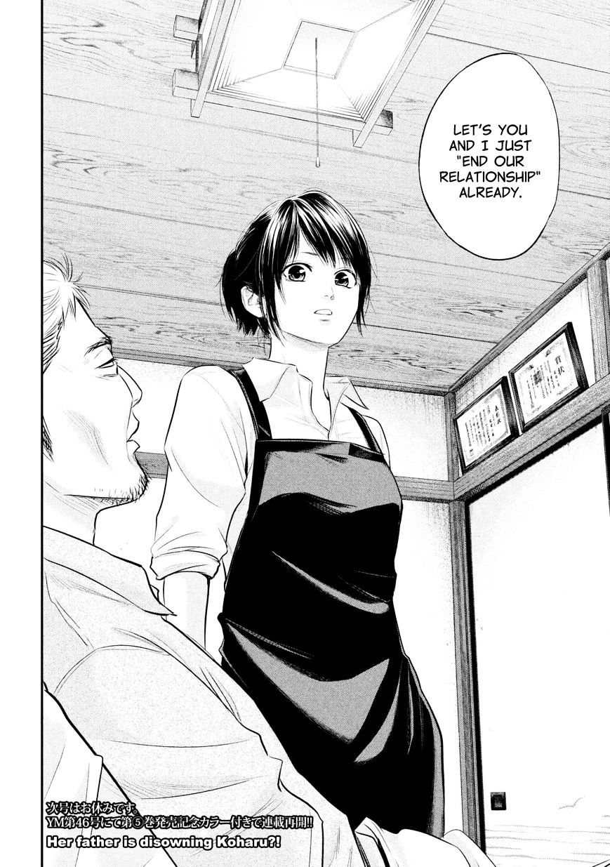 Page 23 of Chapter 57