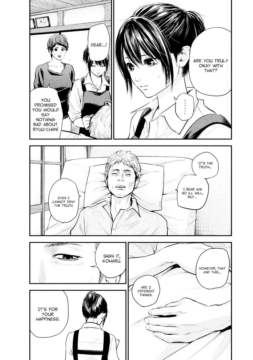 Page 8 of Chapter 58
