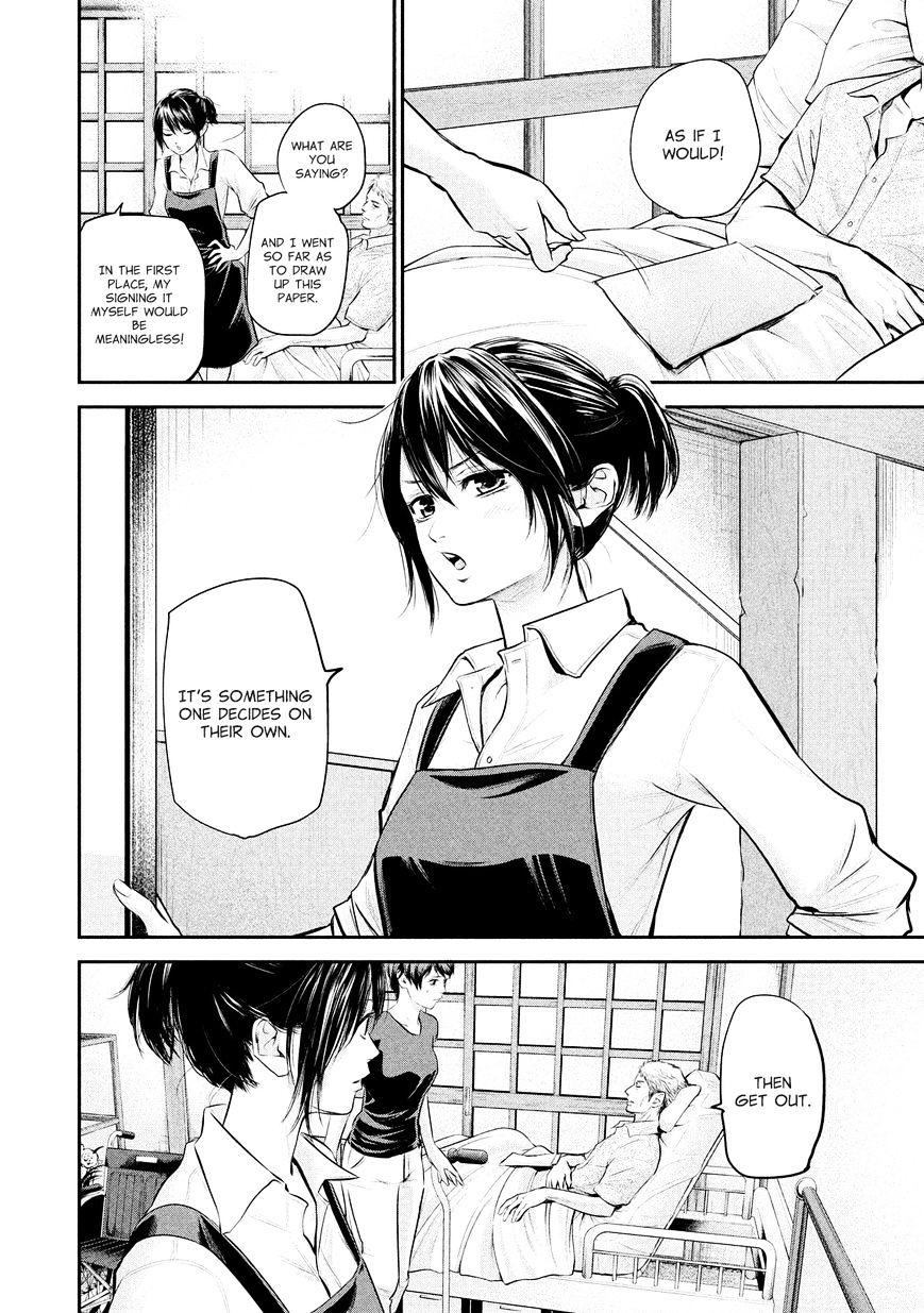 Page 9 of Chapter 58