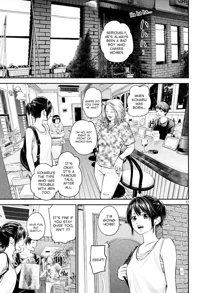 Page 14 of Chapter 58