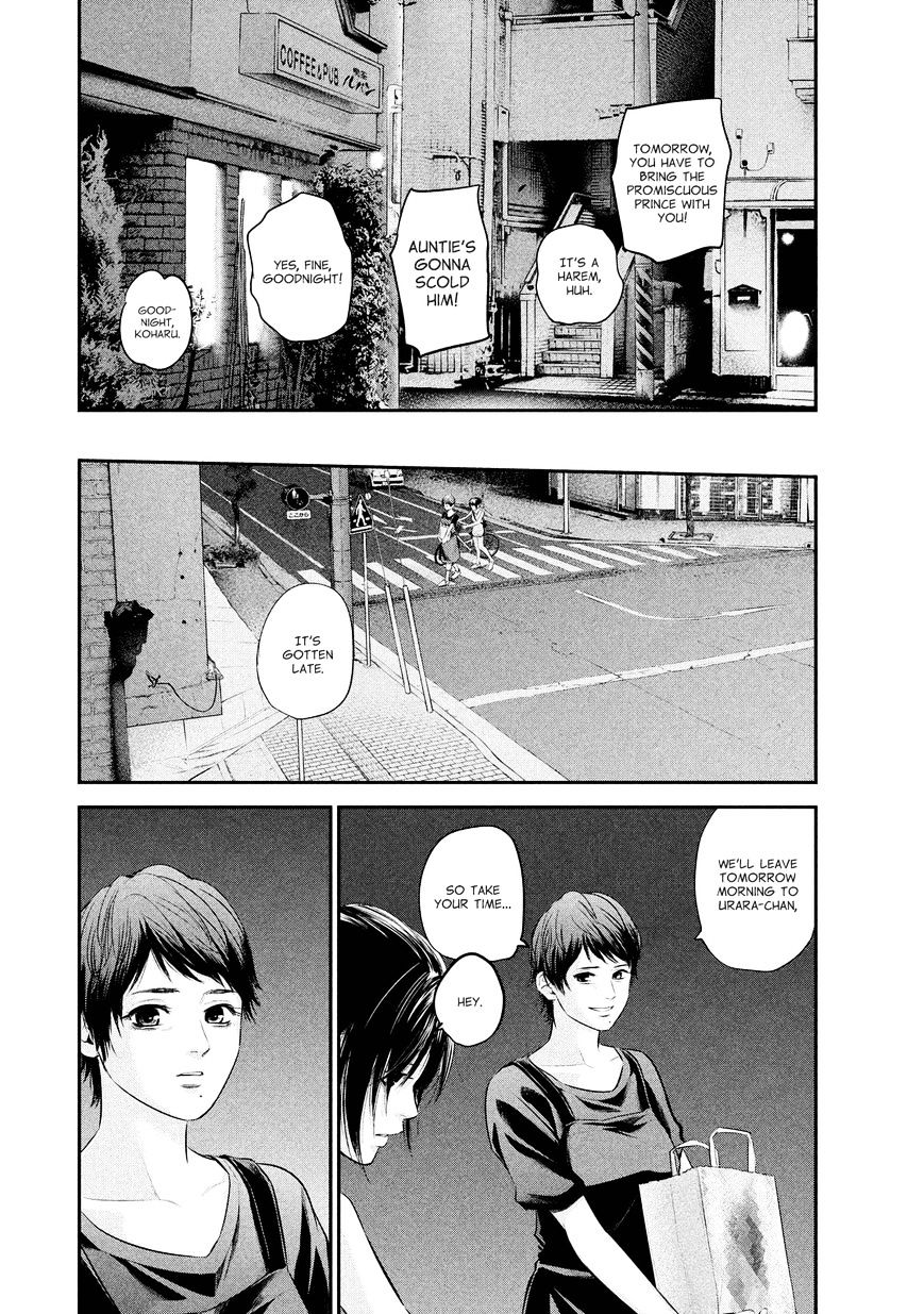 Page 15 of Chapter 58