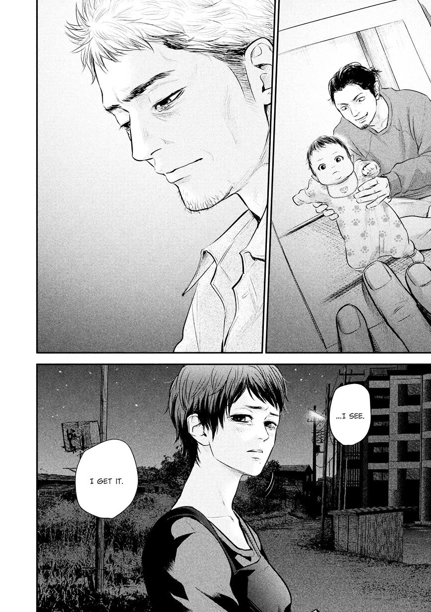 Page 19 of Chapter 58