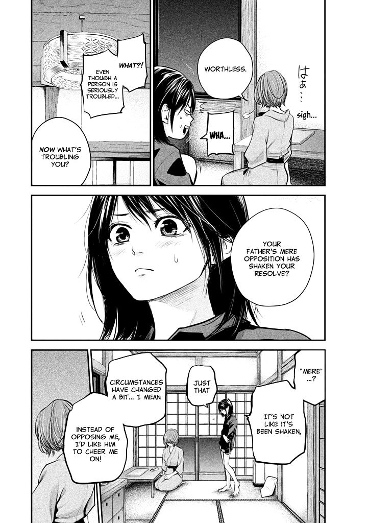 Page 14 of Chapter 59