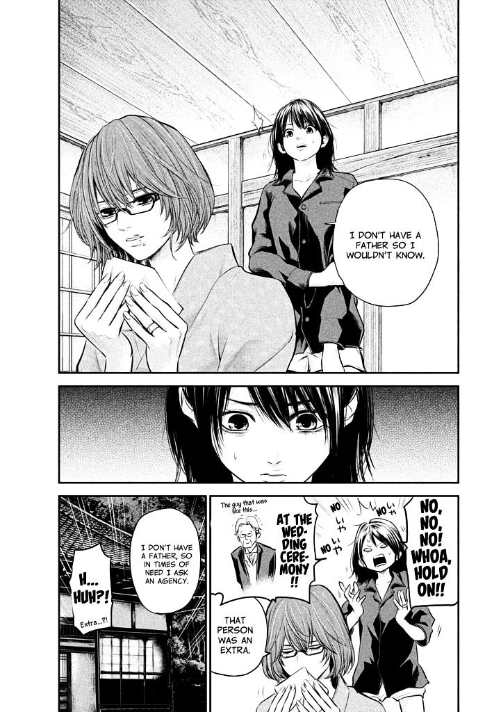 Page 15 of Chapter 59