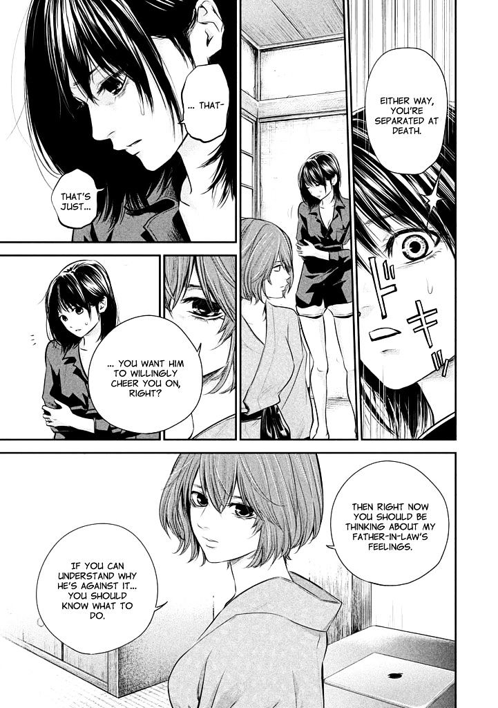 Page 17 of Chapter 59