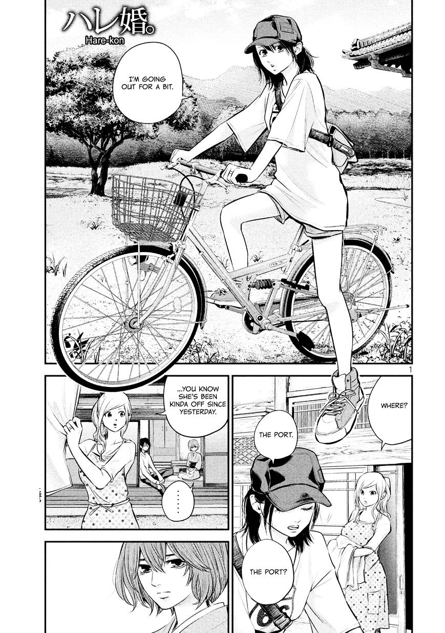 Page 3 of Chapter 60