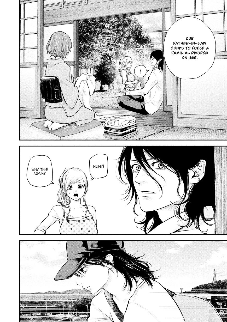 Page 4 of Chapter 60