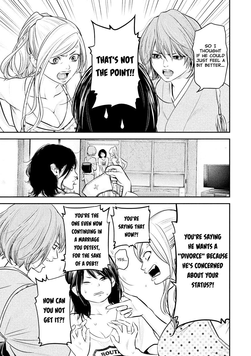 Page 11 of Chapter 60