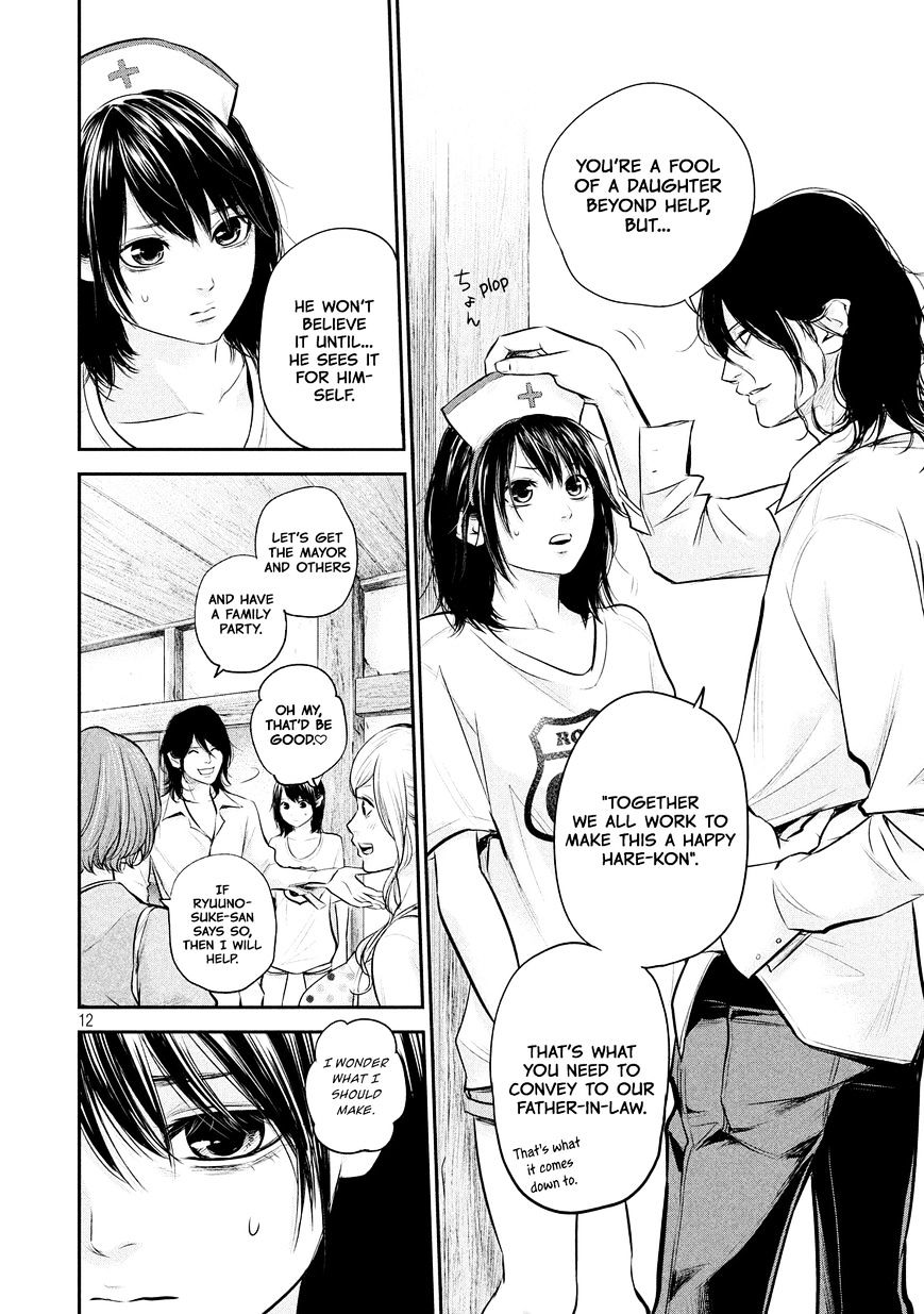 Page 14 of Chapter 60