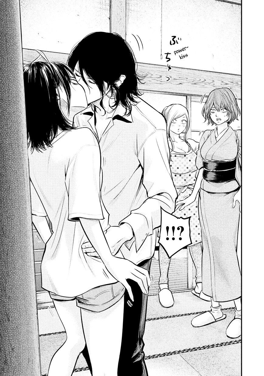 Page 17 of Chapter 60